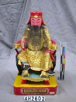 藏品(東嶽大帝)的圖片